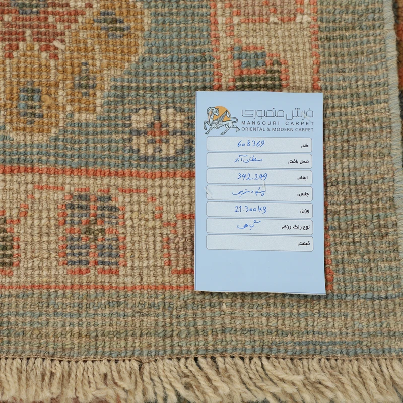 23.9