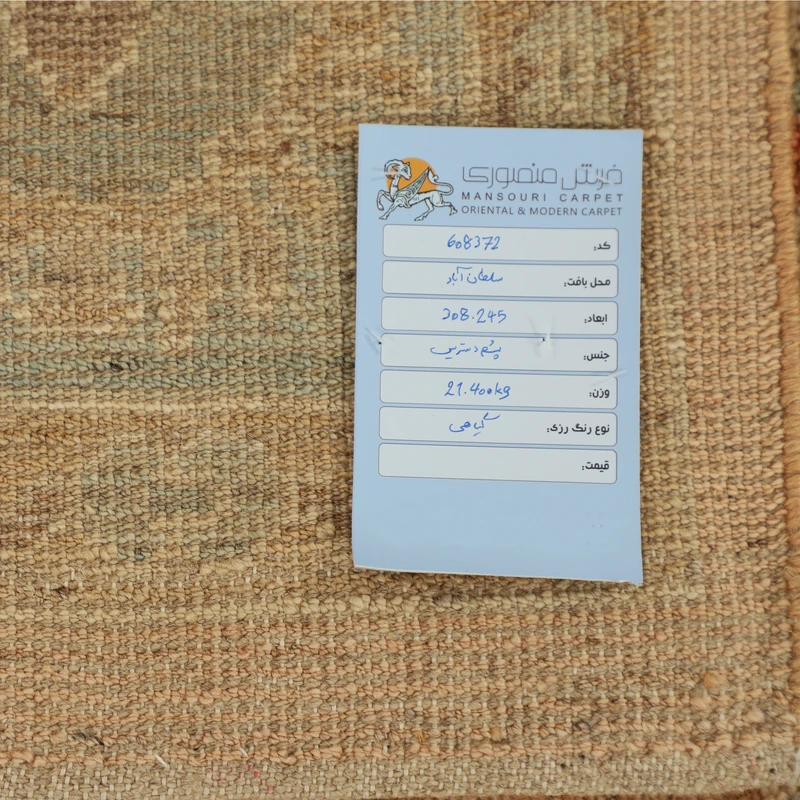 29.2